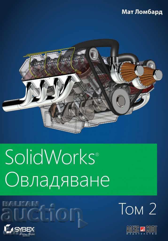 SolidWorks: Mastering. Volume 2