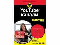 YouTube Channels For Dummies