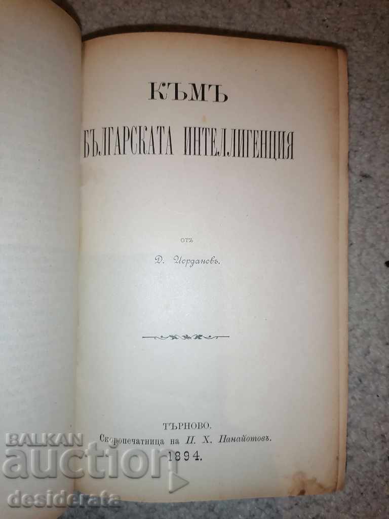 Auction  Tolstoy, political pamphlets before the 44th year