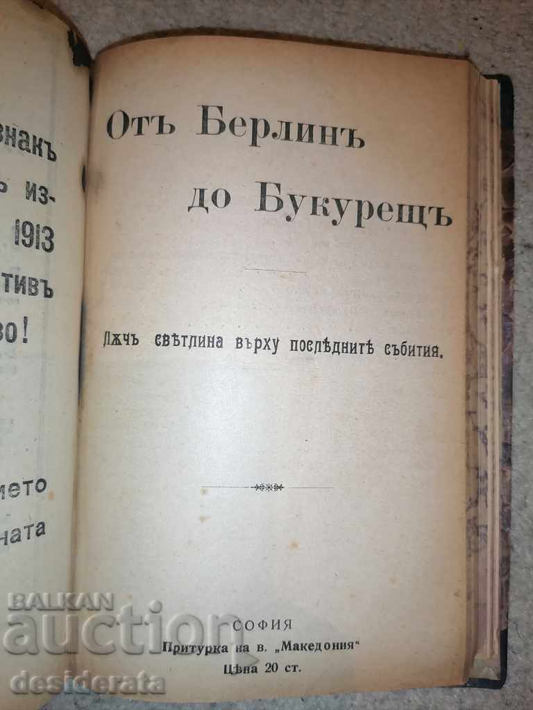 Tolstoy, political pamphlets before the 44th year - 5