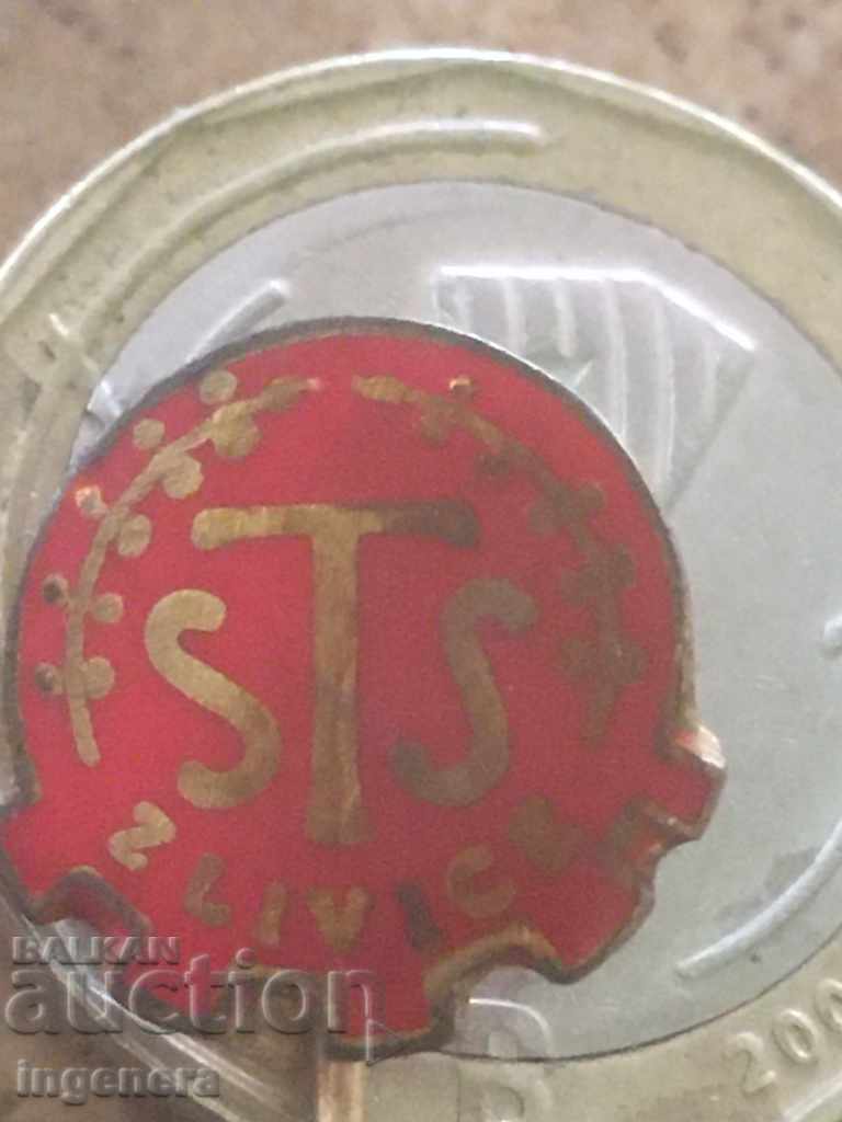 SIZE with price 3.00 BGN | € 1.53 SIZE with price 3.00 BGN | € 1.53