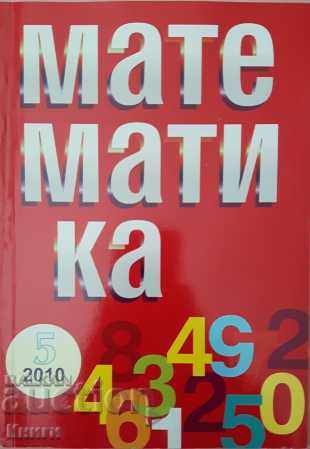 Matematică. Nu. 5/2010