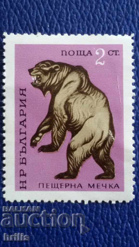 BULGARIA 1971 - FAUNA, DISAPPEARED ANIMALS