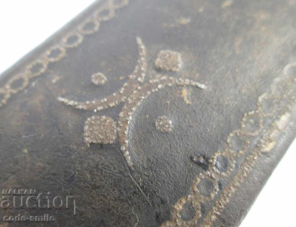 A 19th century old box of papier-mâché with silver marquetry with price 50.00 BGN | € 25.56 A 19th century old box of papier-mâché with silver marquetry with price 50.00 BGN | € 25.56