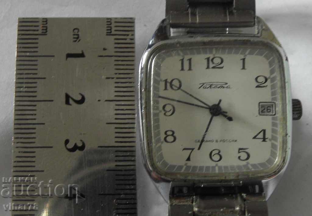 MEN'S CLOTHING CHRISTMAS with price 27.99 BGN | € 14.31 MEN'S CLOTHING CHRISTMAS with price 27.99 BGN | € 14.31