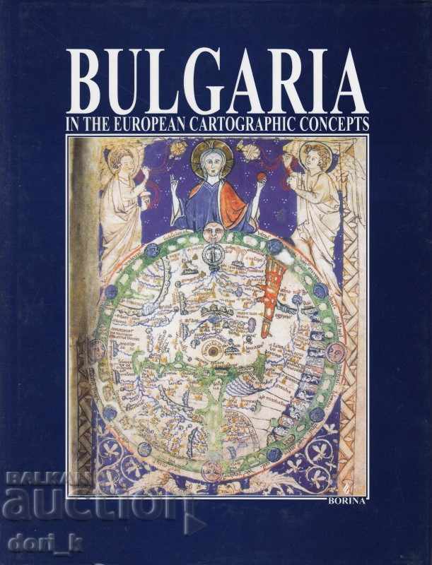 Bulgaria în conceptele cartografice europene