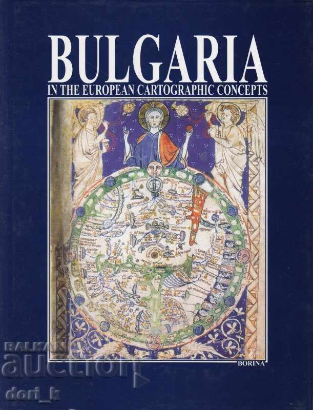 Bulgaria în Concepte Cartografice Europene