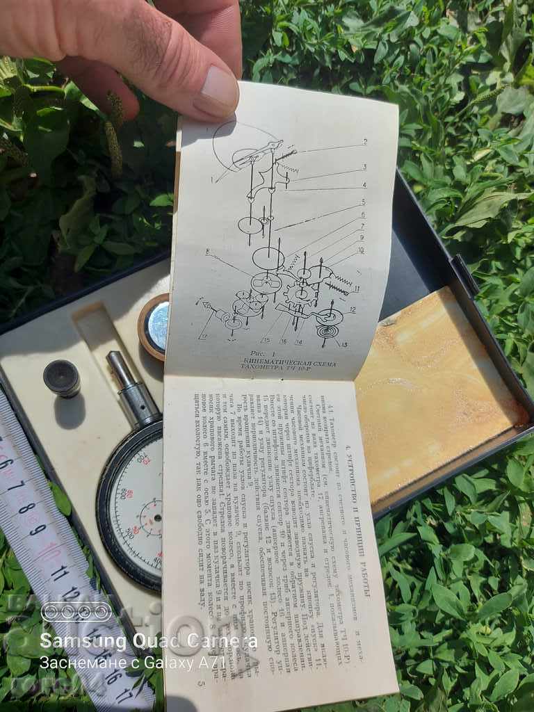 Livrarea TAHOMETRU TC - 10 R Livrarea TAHOMETRU TC - 10 R