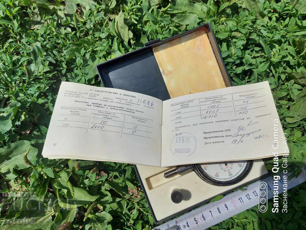TACHOMETER TC - 10 R - 5