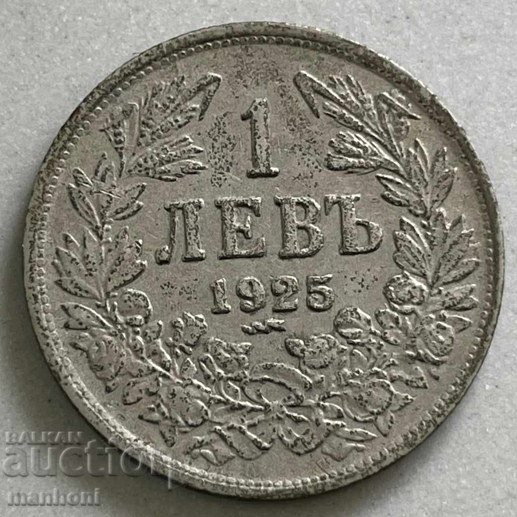 4784 Царство България монета 1 лева 1925г.