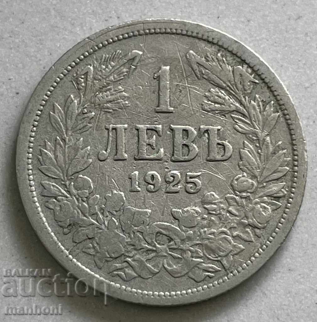 4785 Царство България монета 1 лева 1925г.