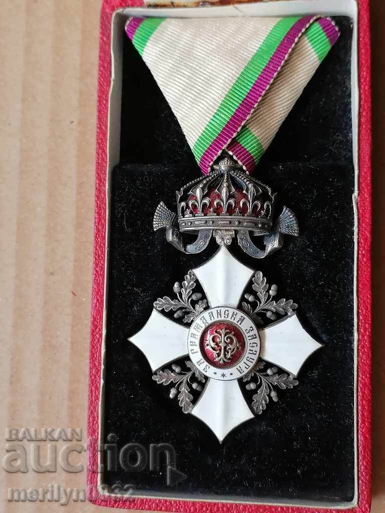 Order of Civil Merit 5th Century Principality of Bulgaria
