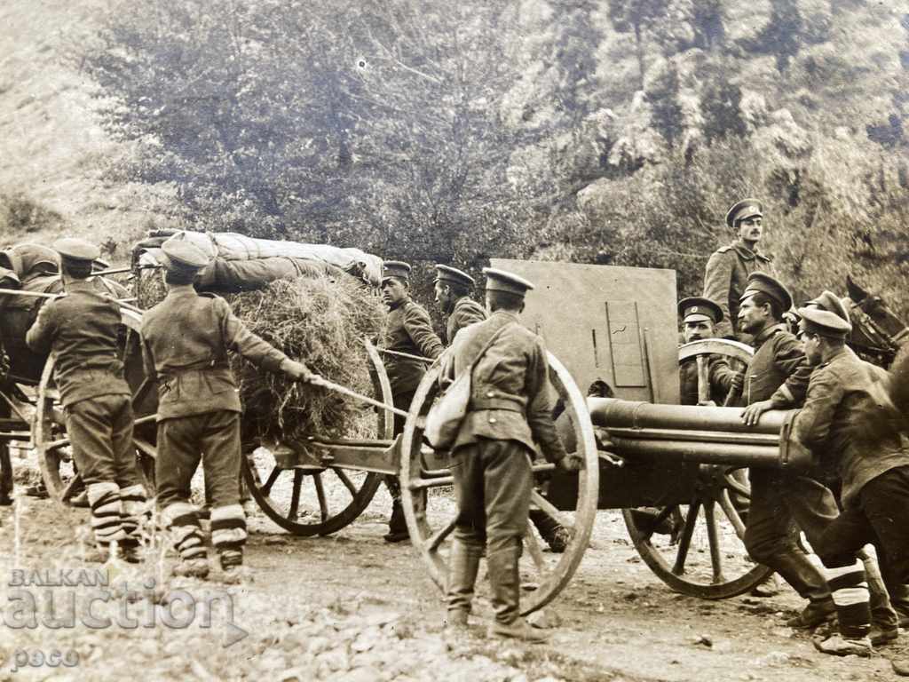 Криволак Изкарване на артилерията на Серка планина с цена 80.00 лв. | € 40.90 Криволак Изкарване на артилерията на Серка планина с цена 80.00 лв. | € 40.90