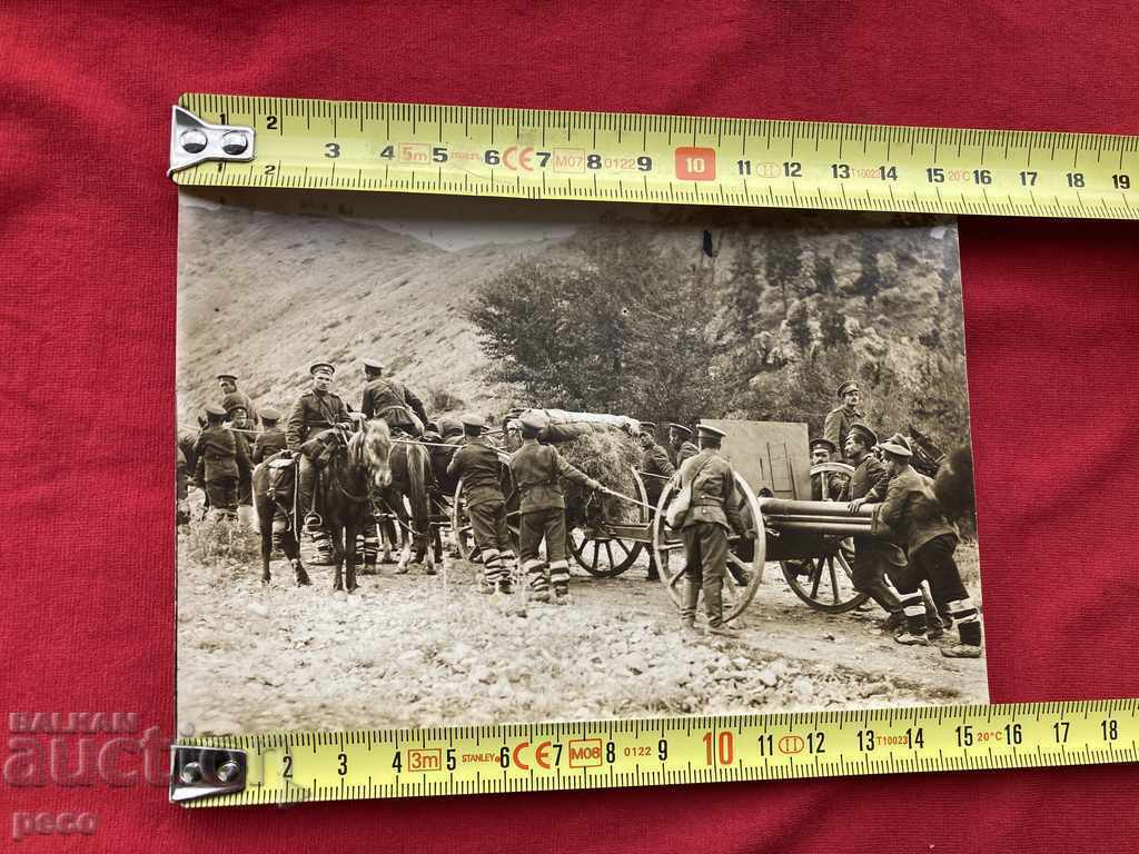 Аукцион Криволак Изкарване на артилерията на Серка планина Аукцион Криволак Изкарване на артилерията на Серка планина