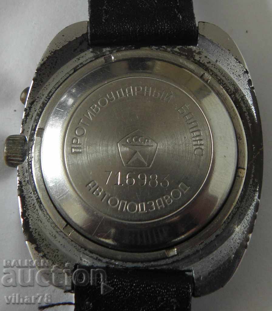 AUTOMATIC MEN'S WRISTWATCH SLAVA - 7 AUTOMATIC MEN'S WRISTWATCH SLAVA - 7