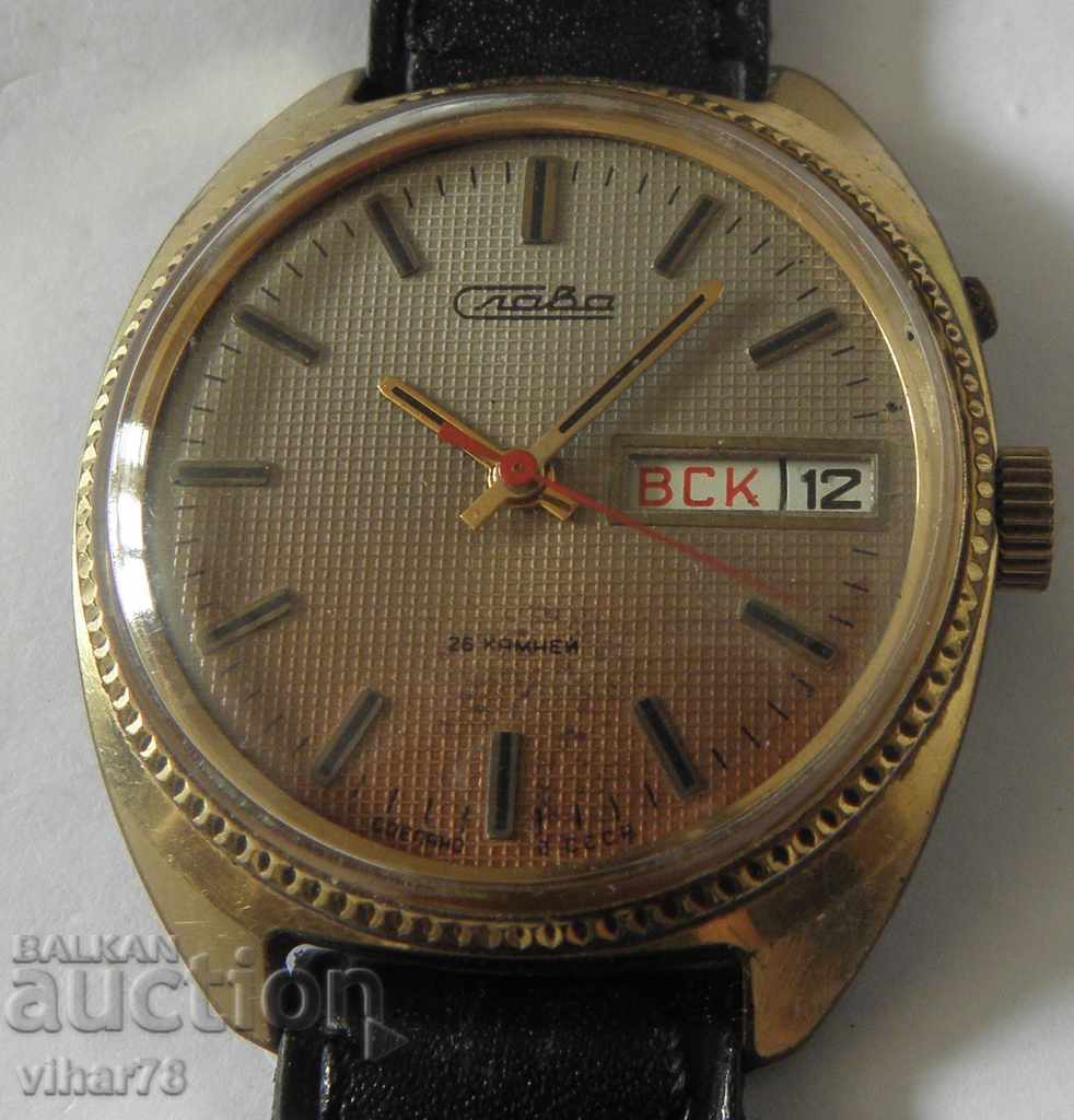 CEAS RAR AURIT PENTRU BĂRBAȚI SLAVA-SLAVA