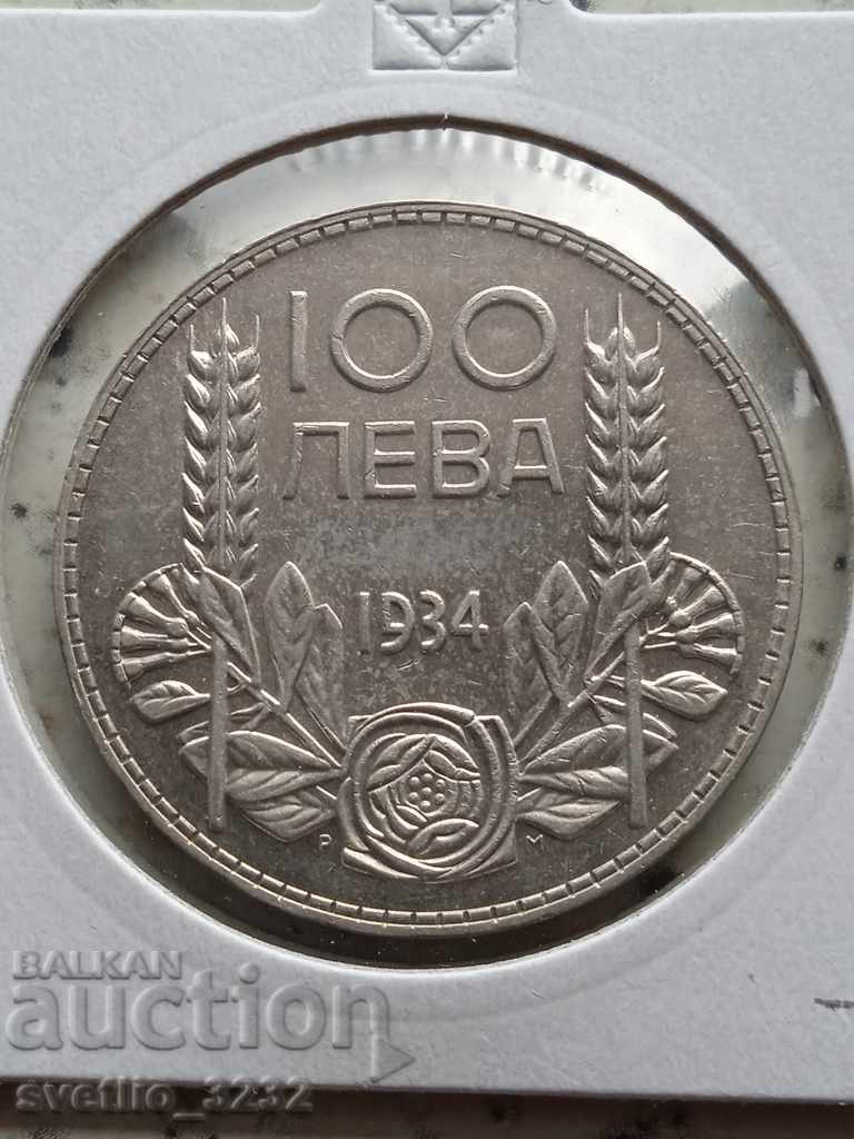 100 λεβ 1934 Ασημί