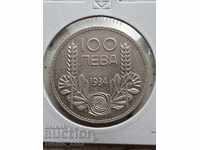 100 λεβ 1934 Ασημί