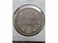 100 BGN 1934 Silver