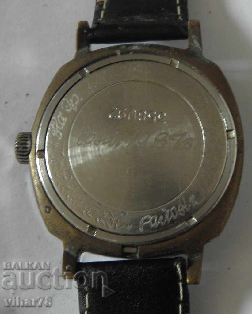 Delivery of RARE MEN'S WATCH SLAVA-SLAVA Delivery of RARE MEN'S WATCH SLAVA-SLAVA