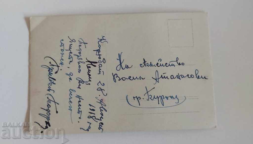 Delivery of 1918 KARNOBAT OLD PHOTO PHOTO KINGDOM OF BULGARIA Delivery of 1918 KARNOBAT OLD PHOTO PHOTO KINGDOM OF BULGARIA