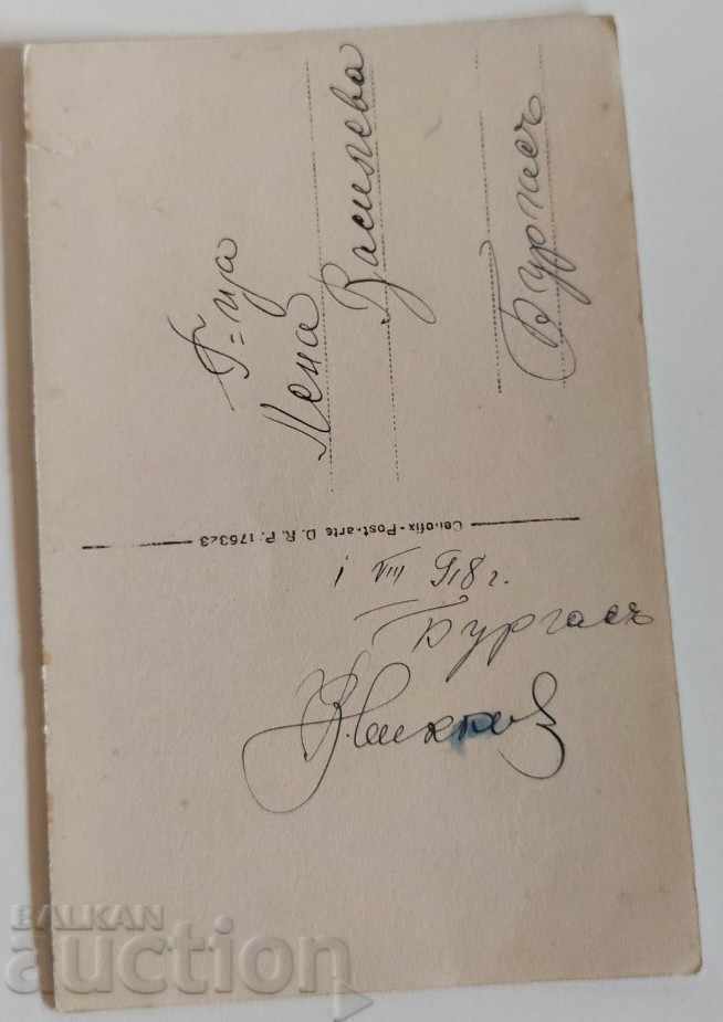 1918 BURGAS OLD PHOTO PHOTOGRAPHY - 5 1918 BURGAS OLD PHOTO PHOTOGRAPHY - 5