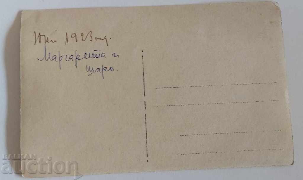 1923 CHILD DOG OLD PHOTO PHOTO KINGDOM OF BULGARIA - 5 1923 CHILD DOG OLD PHOTO PHOTO KINGDOM OF BULGARIA - 5