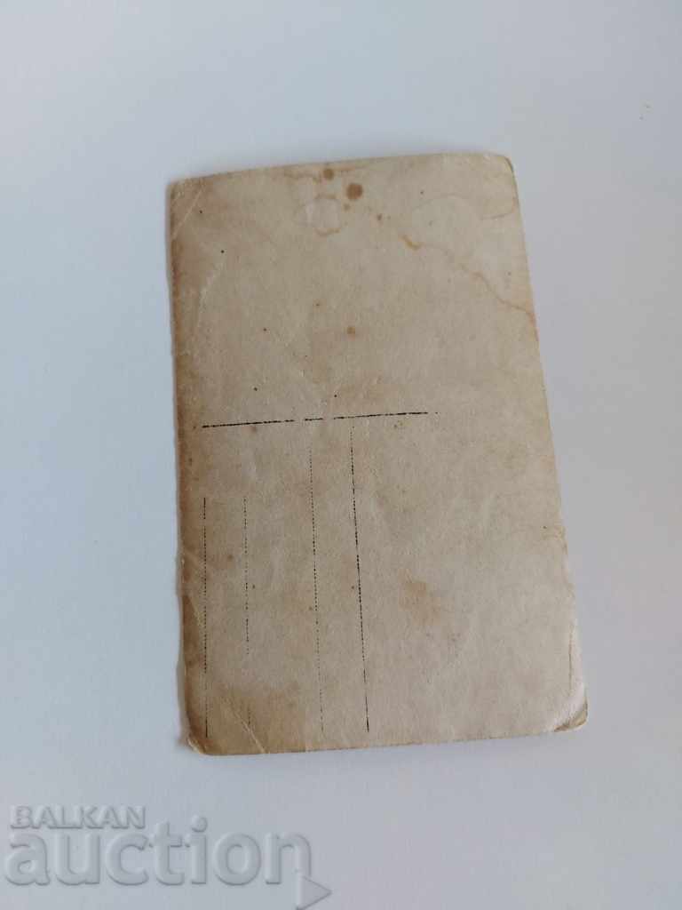 LABOR SET OLD PHOTO PHOTO KINGDOM OF BULGARIA - 5 LABOR SET OLD PHOTO PHOTO KINGDOM OF BULGARIA - 5