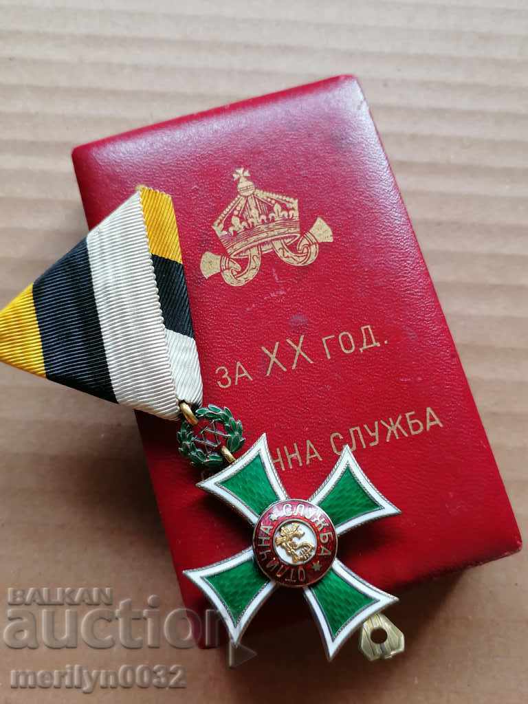 Μετάλλιο 20 ετών Άριστης Υπηρεσίας Βορίσοβα έκδοση Τσ-βο Βουλγαρίας με τιμή 795.00 BGN | € 406.48 Μετάλλιο 20 ετών Άριστης Υπηρεσίας Βορίσοβα έκδοση Τσ-βο Βουλγαρίας με τιμή 795.00 BGN | € 406.48