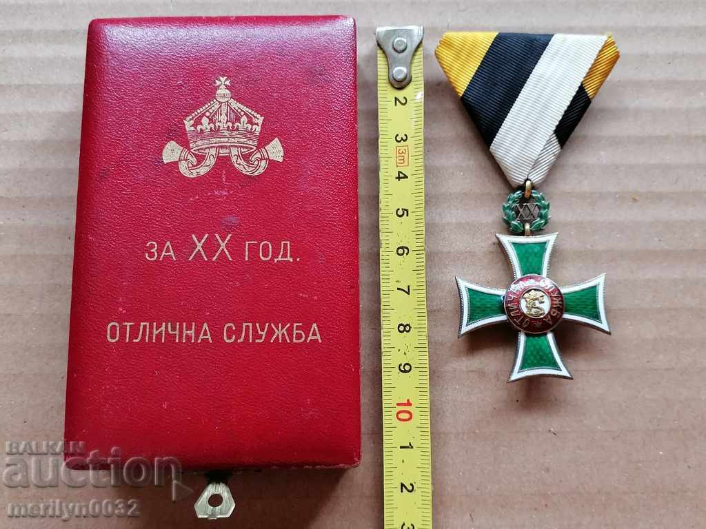 Δημοπρασία Μετάλλιο 20 ετών Άριστης Υπηρεσίας Βορίσοβα έκδοση Τσ-βο Βουλγαρίας Δημοπρασία Μετάλλιο 20 ετών Άριστης Υπηρεσίας Βορίσοβα έκδοση Τσ-βο Βουλγαρίας