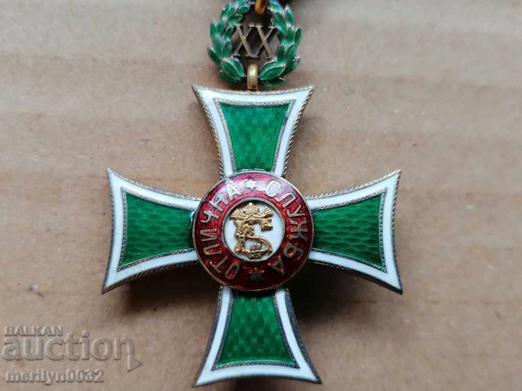 Medal 20 Years Excellent Service Borisova Issue TS-vo Bulgaria - 5