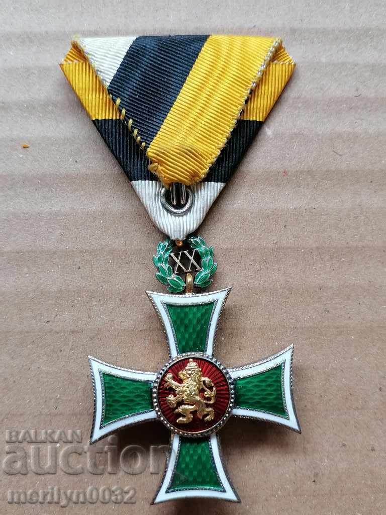 Μετάλλιο 20 ετών Άριστης Υπηρεσίας Βορίσοβα έκδοση Τσ-βο Βουλγαρίας - 7 Μετάλλιο 20 ετών Άριστης Υπηρεσίας Βορίσοβα έκδοση Τσ-βο Βουλγαρίας - 7