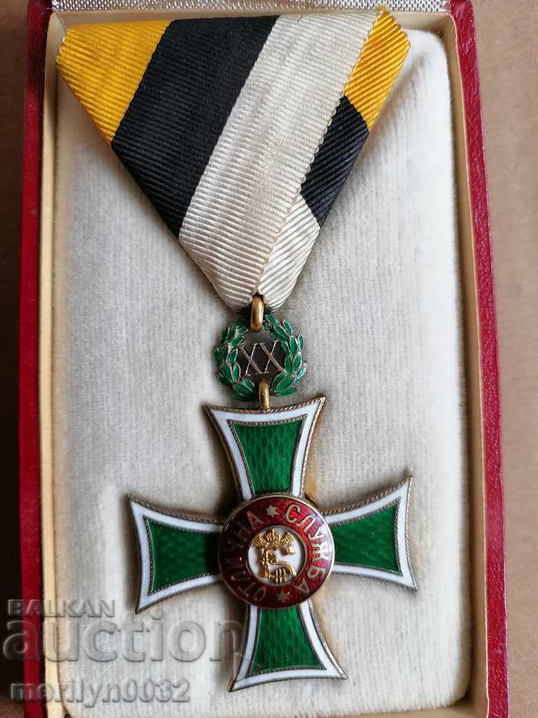 Medal 20 Years Excellent Service Borisova Issue TS-vo Bulgaria