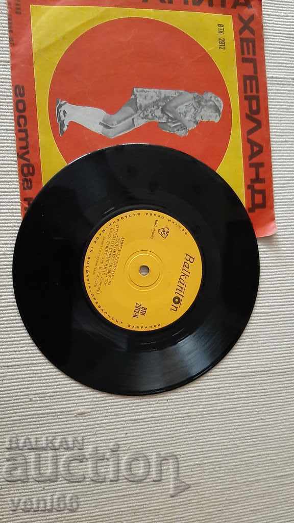 VTK 2912 Anita Hegerland with price 1.00 BGN | € 0.51 VTK 2912 Anita Hegerland with price 1.00 BGN | € 0.51