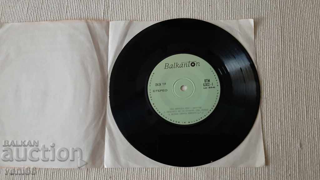 VTM 6302 Brenda Lee with price 1.00 BGN | € 0.51