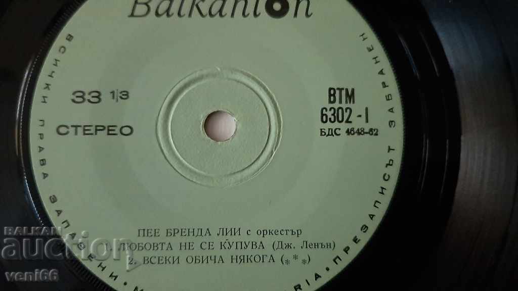 Auction  VTM 6302 Brenda Lee