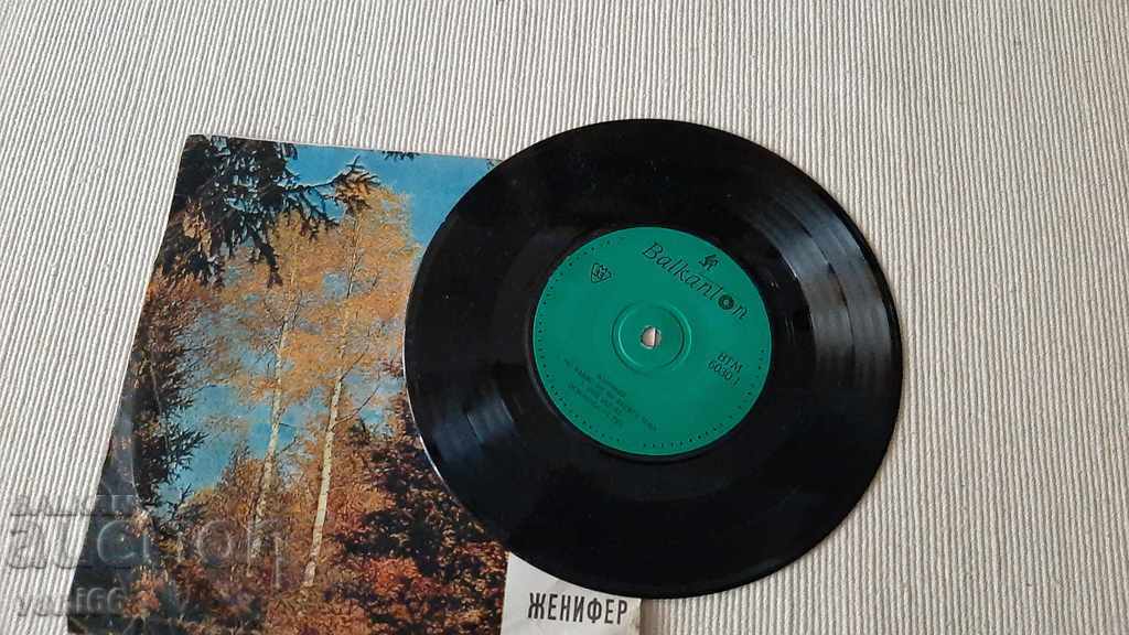 VTM 6030 Jennifer with price 1.00 BGN | € 0.51 VTM 6030 Jennifer with price 1.00 BGN | € 0.51