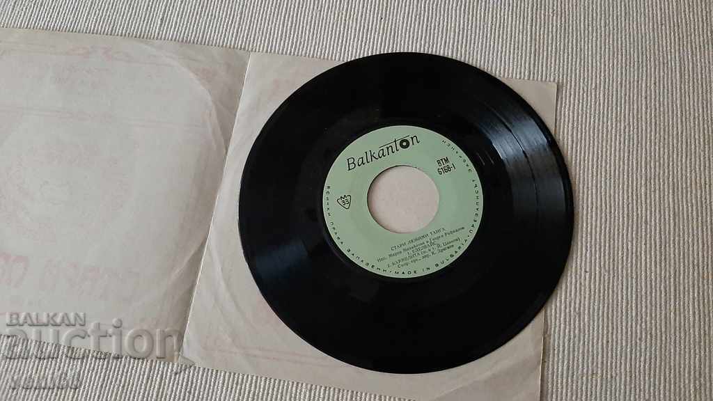 VTM 6168 Old labi thong with price 1.00 BGN | € 0.51 VTM 6168 Old labi thong with price 1.00 BGN | € 0.51