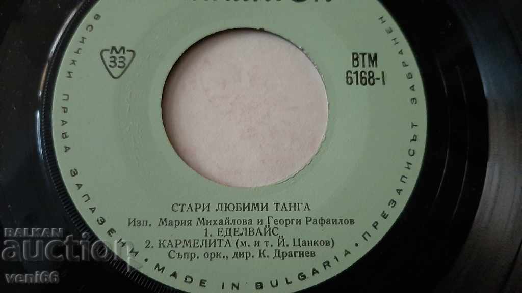 Auction VTM 6168 Old labi thong Auction VTM 6168 Old labi thong