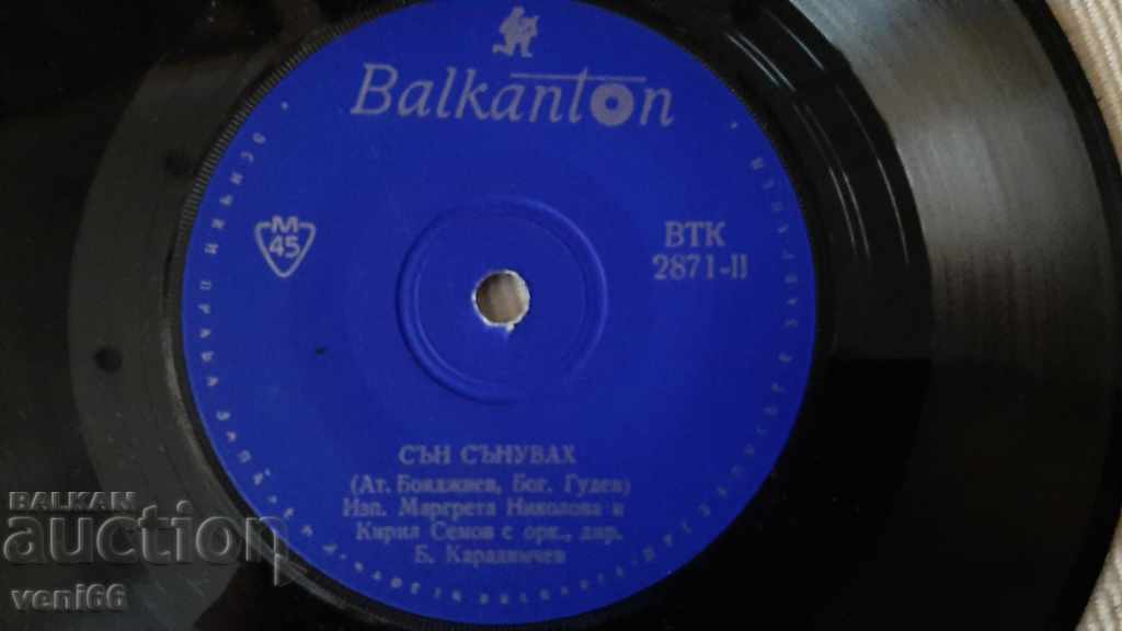 Auction VTK 2871 Margarita Dimitrova - M. Nikolova Kiril Semov Auction VTK 2871 Margarita Dimitrova - M. Nikolova Kiril Semov