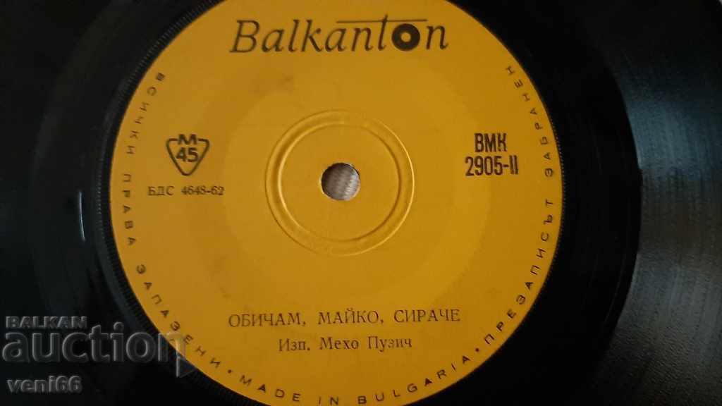 Auction VMK 2905 Meho Puhic Auction VMK 2905 Meho Puhic