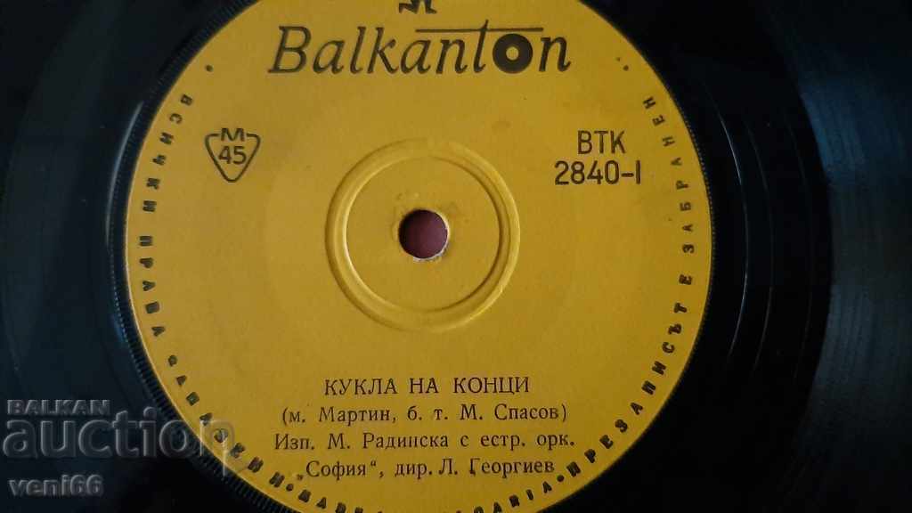 Auction VTK 2840 Margarita Radinska - Borislav Grancharov Auction VTK 2840 Margarita Radinska - Borislav Grancharov