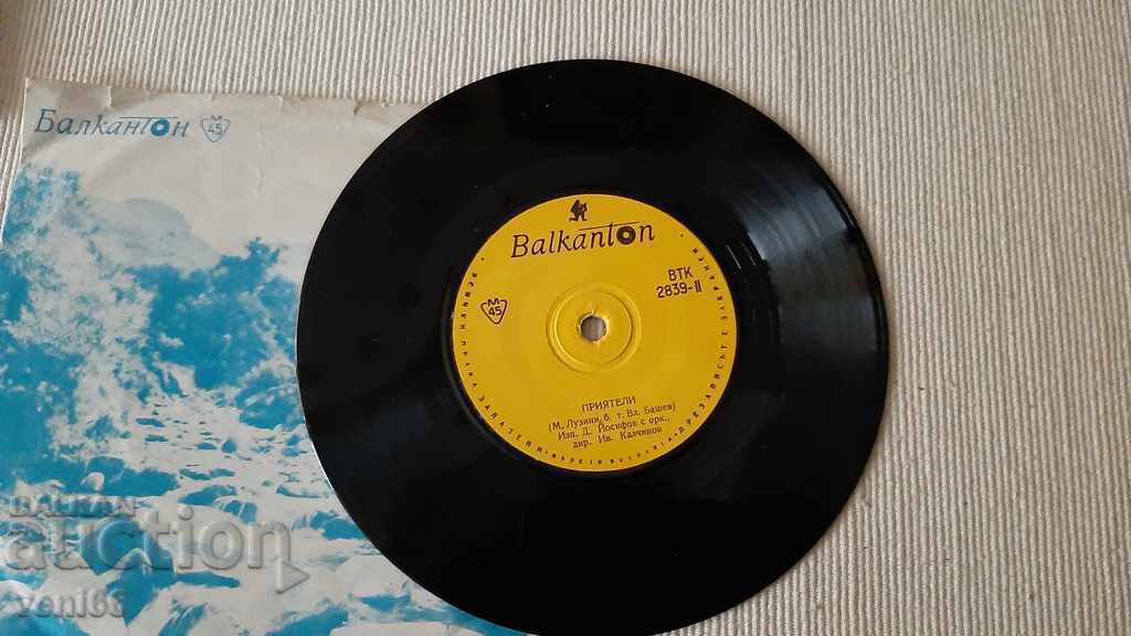 VTK 2839 Dimitar Yosifov with price 1.00 BGN | € 0.51 VTK 2839 Dimitar Yosifov with price 1.00 BGN | € 0.51