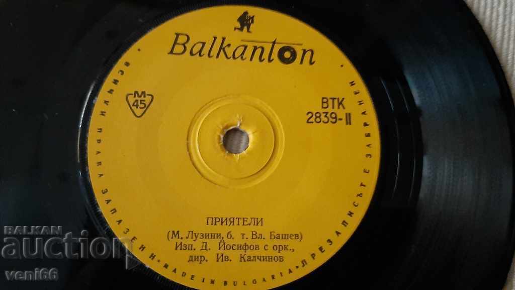 Auction VTK 2839 Dimitar Yosifov Auction VTK 2839 Dimitar Yosifov