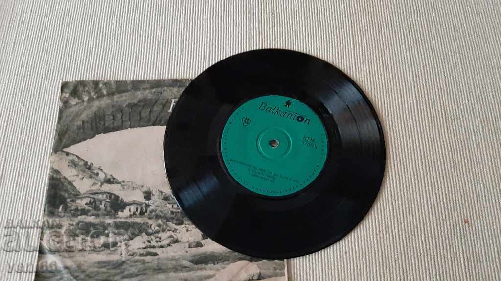 VTM 5766 Nicola di Bari with price 1.00 BGN | € 0.51 VTM 5766 Nicola di Bari with price 1.00 BGN | € 0.51