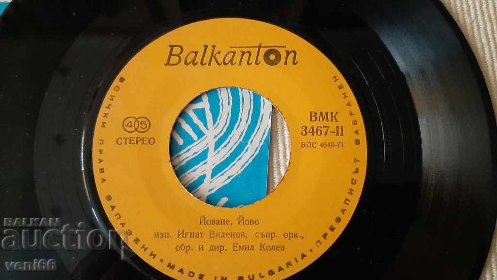 Auction VMK 3467 Ignat Videnov Auction VMK 3467 Ignat Videnov