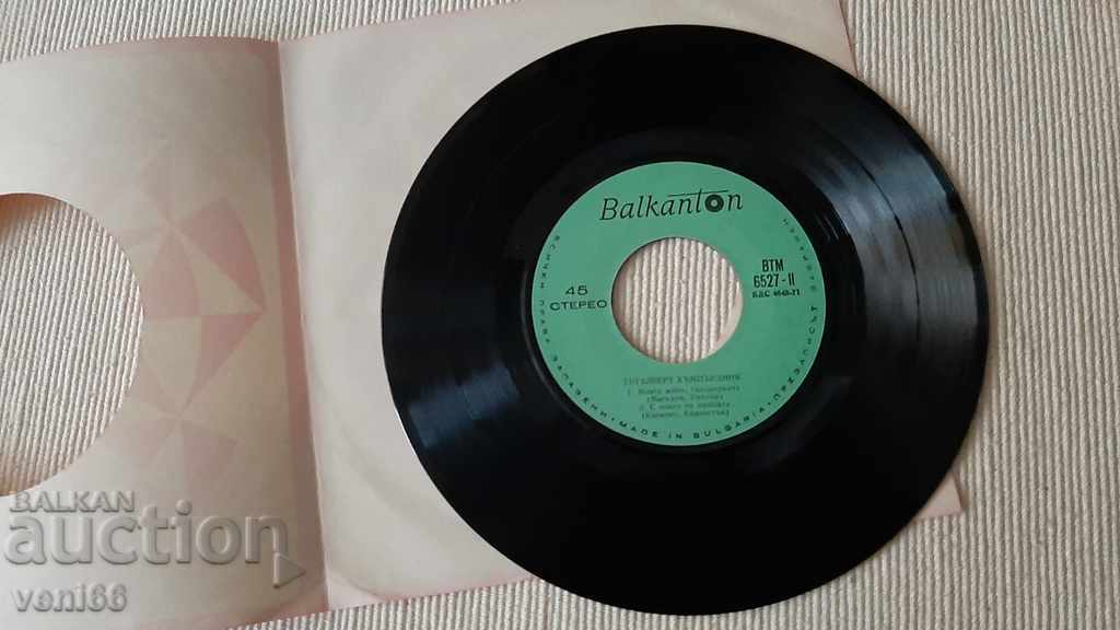 VTM 6527 Engelbert Humperdinck with price 1.00 BGN | € 0.51 VTM 6527 Engelbert Humperdinck with price 1.00 BGN | € 0.51