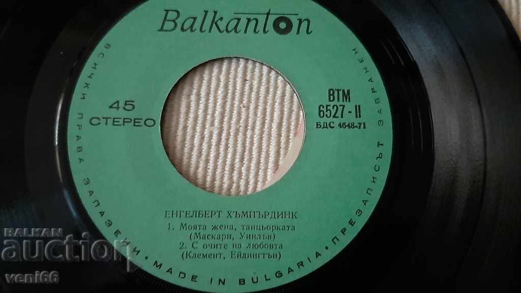 Auction VTM 6527 Engelbert Humperdinck Auction VTM 6527 Engelbert Humperdinck