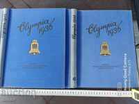 OLYMPICS - ALMANAC - BERLIN - 1936