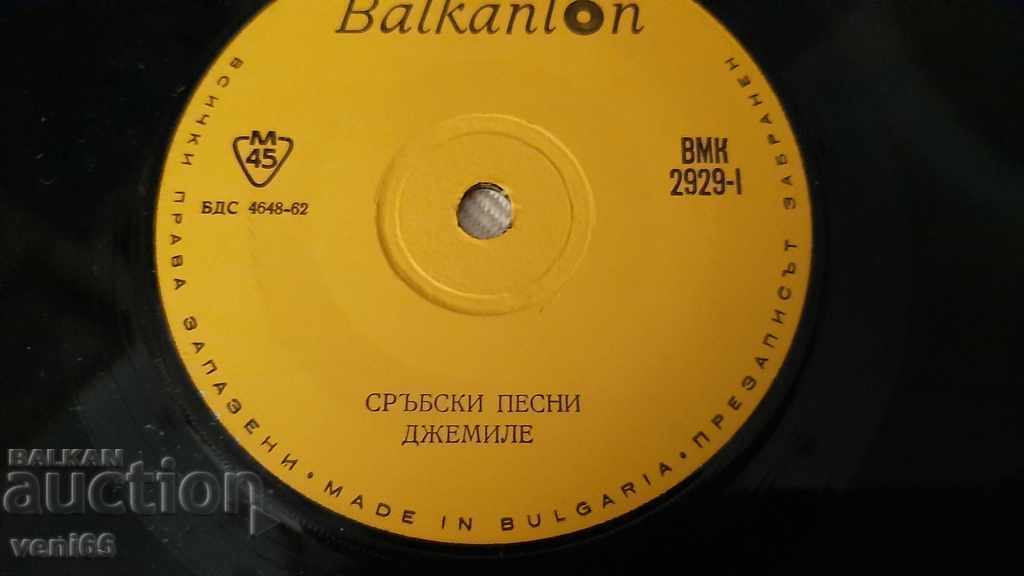 Auction VMK 2929 Serbian songs Auction VMK 2929 Serbian songs